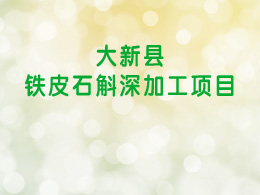 1560086490-tiepishihu