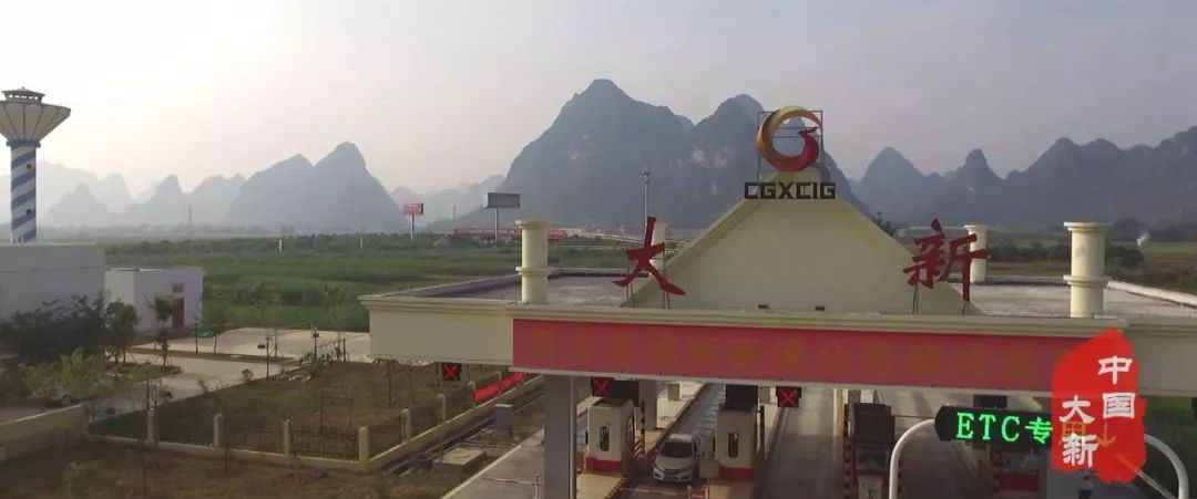 大新县投资环境