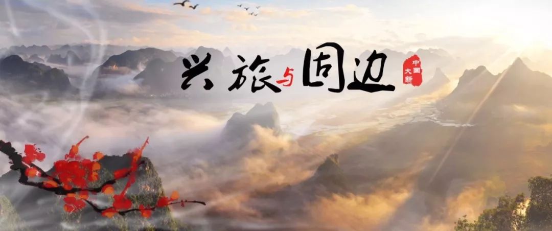 大新县旅游资源