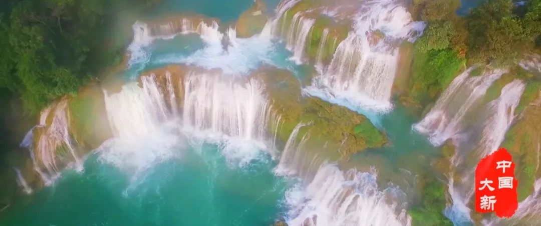 大新县旅游资源