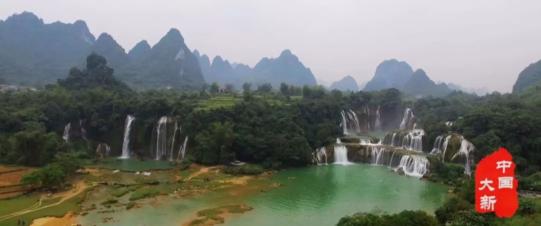 大新县旅游资源