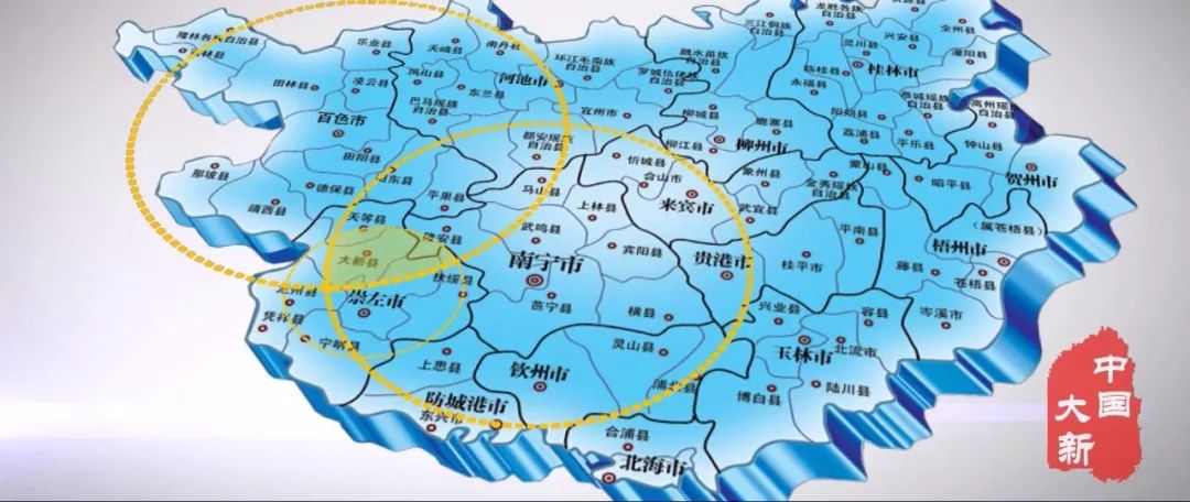 大新县投资环境