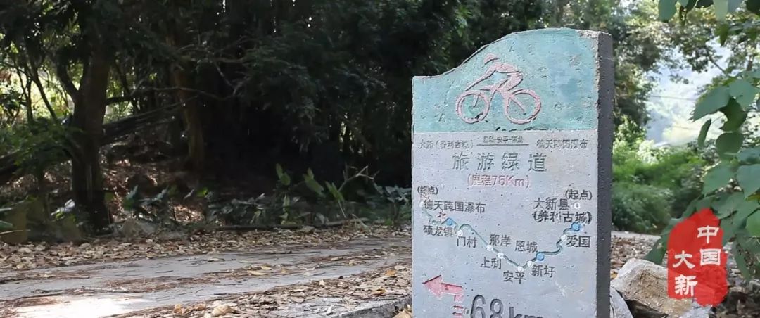 大新县旅游资源