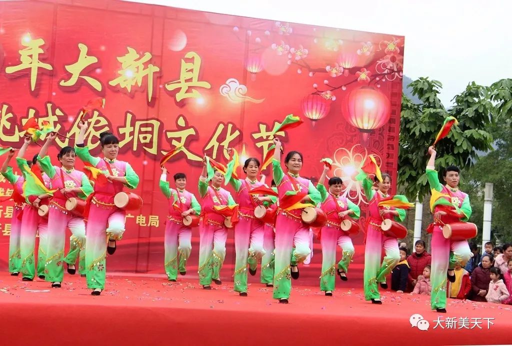 中国侬垌之乡——大新县万人闹元宵！热闹、精彩、有特色！