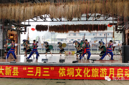 大新文化资源概况