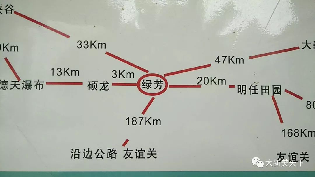 绿芳沙屯（四星级农家乐）