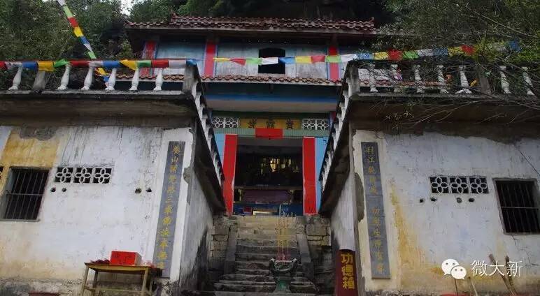 大新文化资源概况