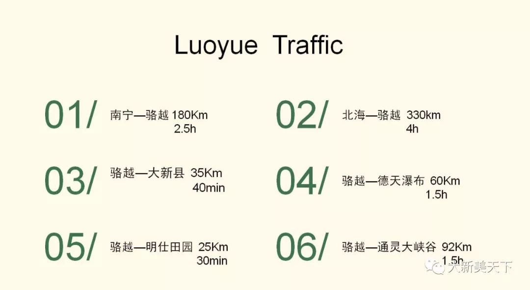 骆越自驾游营地（五星级农家乐）