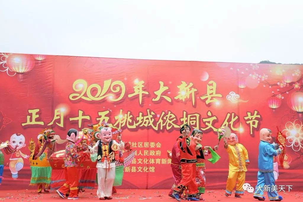 中国侬垌之乡——大新县万人闹元宵！热闹、精彩、有特色！