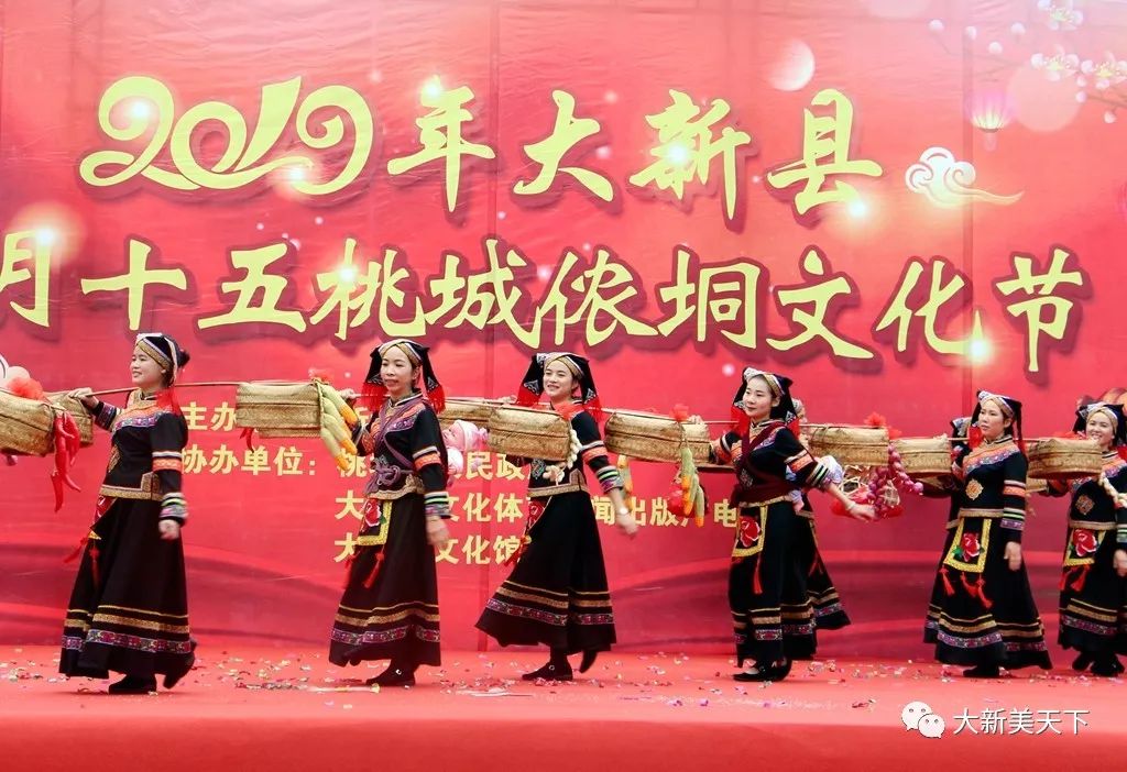 中国侬垌之乡——大新县万人闹元宵！热闹、精彩、有特色！