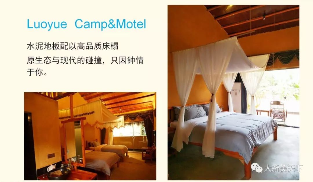 骆越自驾游营地（五星级农家乐）