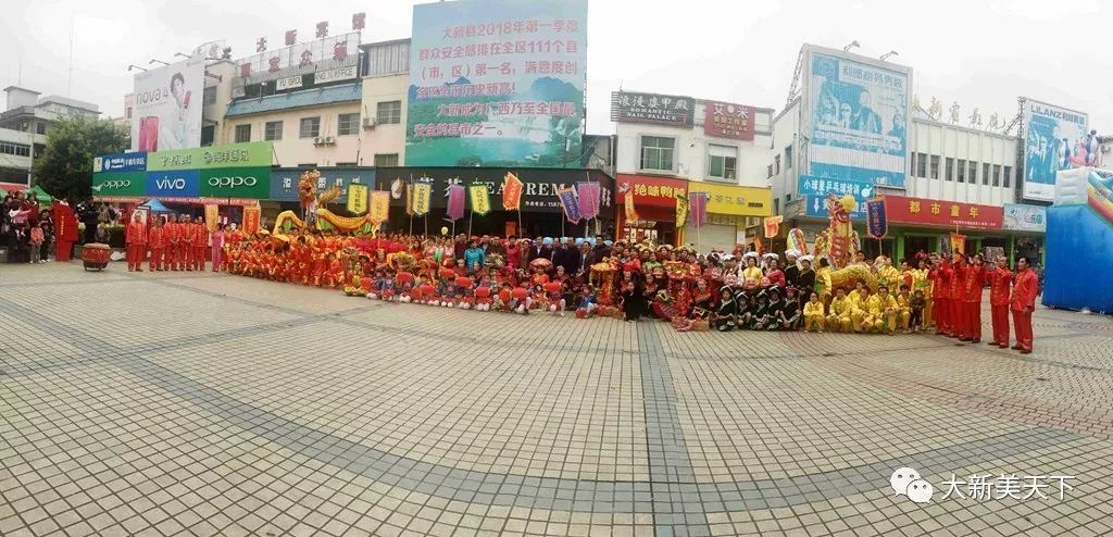 中国侬垌之乡——大新县万人闹元宵！热闹、精彩、有特色！