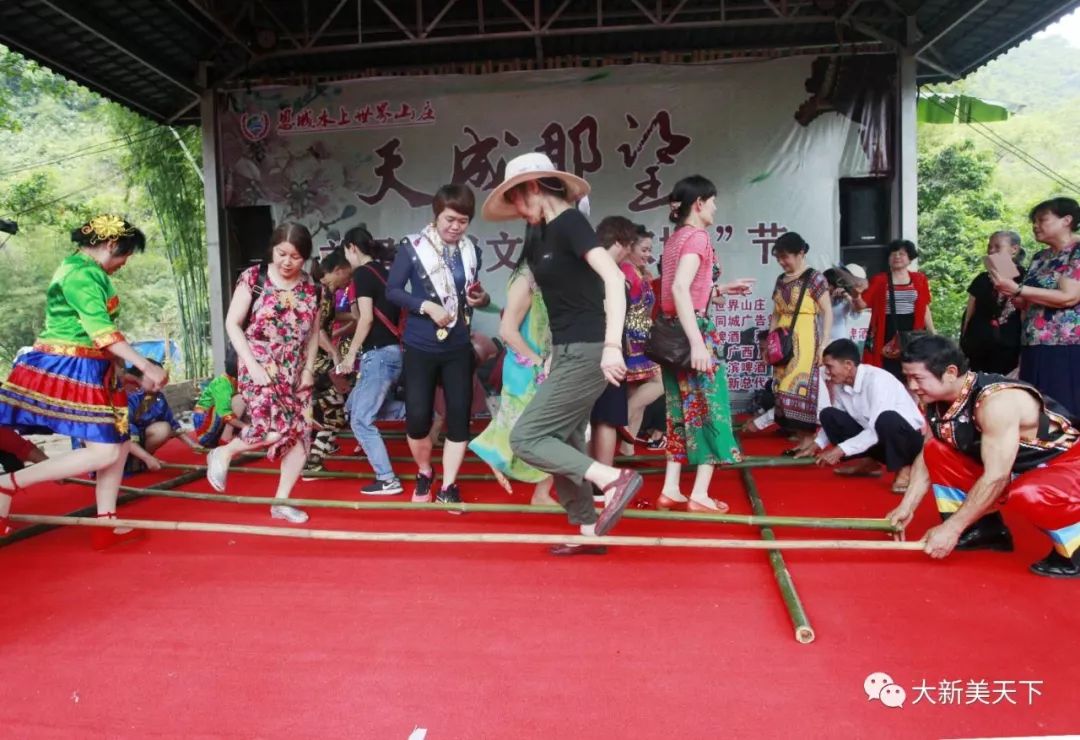 恩城水上世界山庄（四星级农家乐）