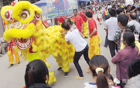大新文化资源概况