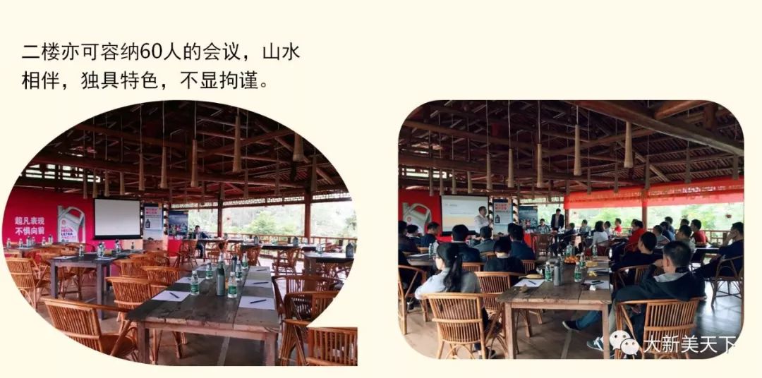 骆越自驾游营地（五星级农家乐）