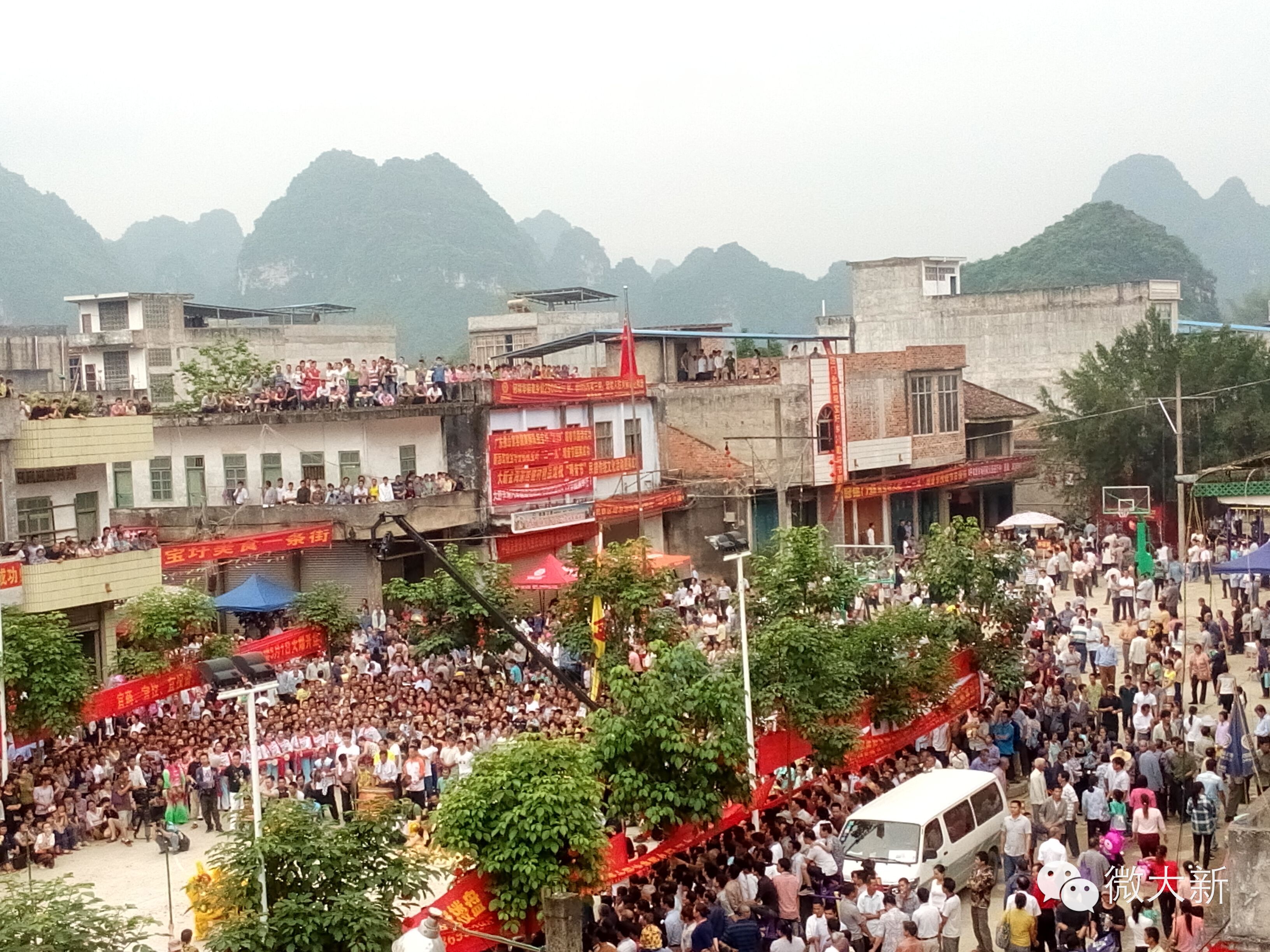 大新文化资源概况