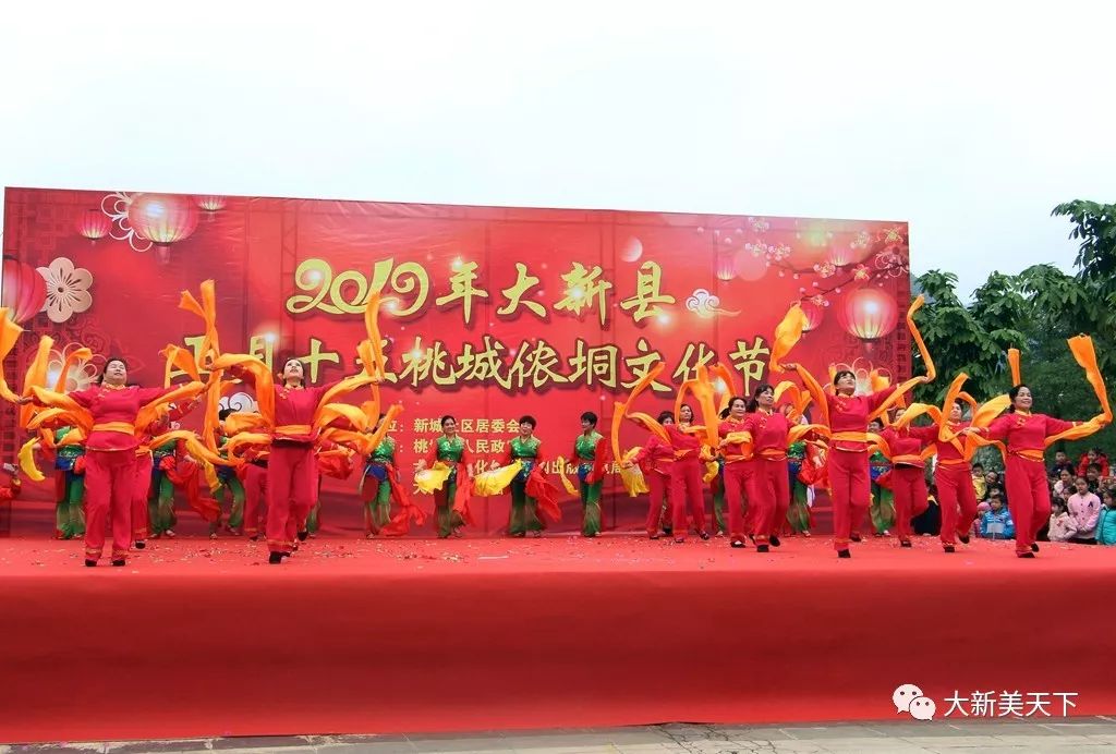 中国侬垌之乡——大新县万人闹元宵！热闹、精彩、有特色！