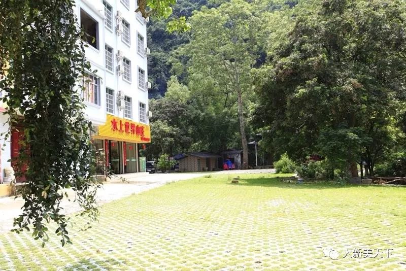 恩城水上世界山庄（四星级农家乐）