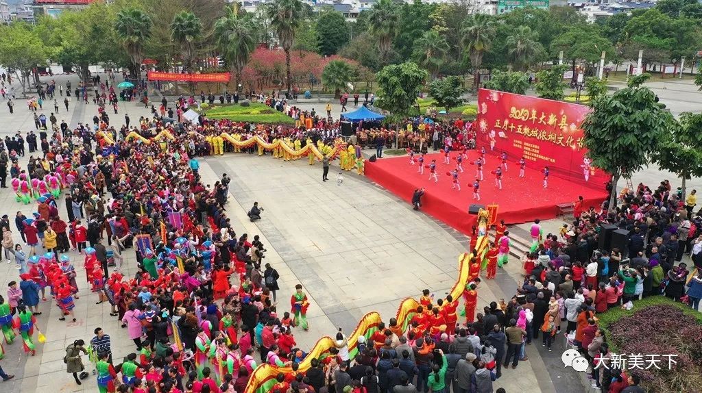 中国侬垌之乡——大新县万人闹元宵！热闹、精彩、有特色！
