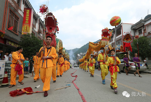大新文化资源概况