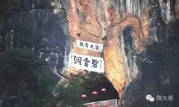 大新文化资源概况