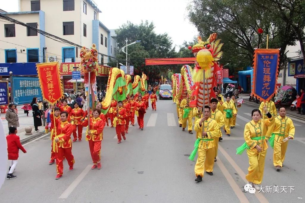 中国侬垌之乡——大新县万人闹元宵！热闹、精彩、有特色！