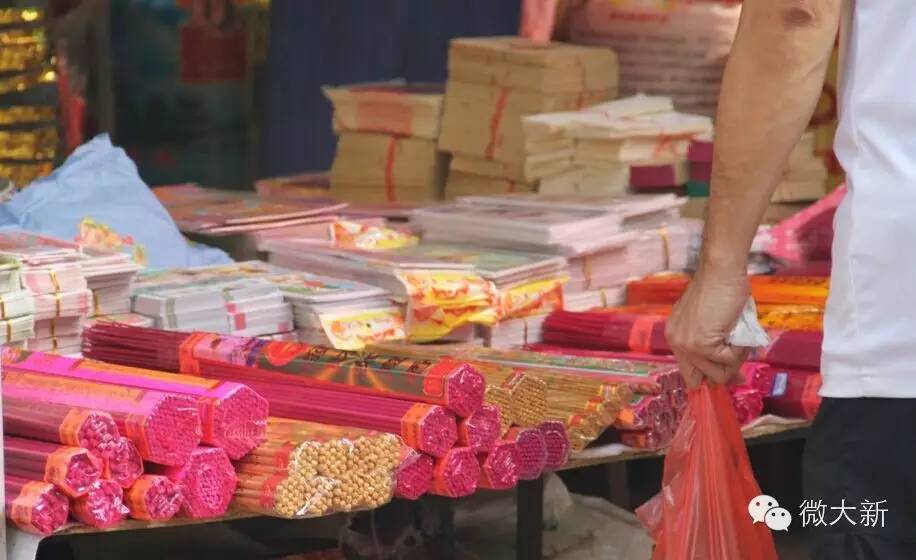 大新文化资源概况