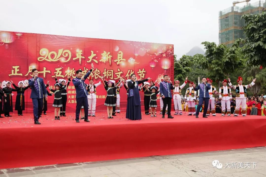中国侬垌之乡——大新县万人闹元宵！热闹、精彩、有特色！