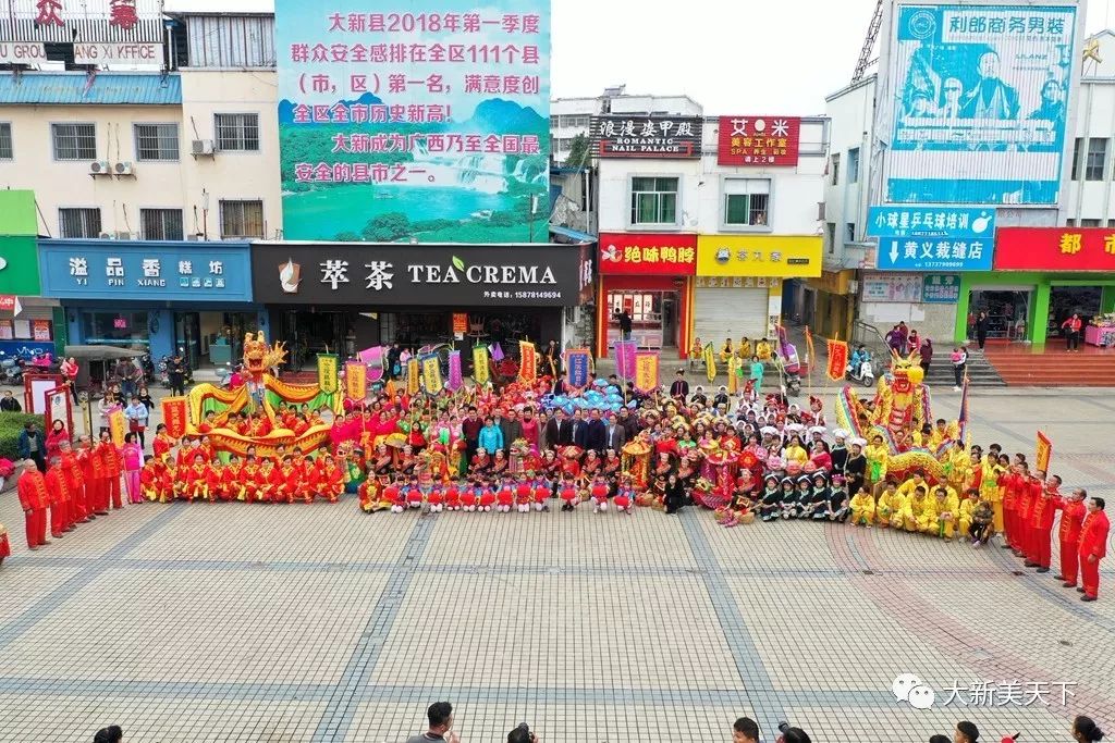 中国侬垌之乡——大新县万人闹元宵！热闹、精彩、有特色！