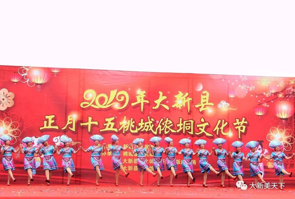 中国侬垌之乡——大新县万人闹元宵！热闹、精彩、有特色！