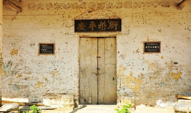 大新文化资源概况