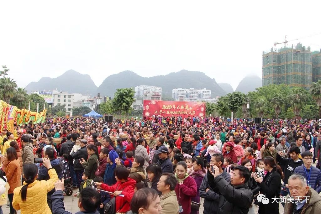 中国侬垌之乡——大新县万人闹元宵！热闹、精彩、有特色！