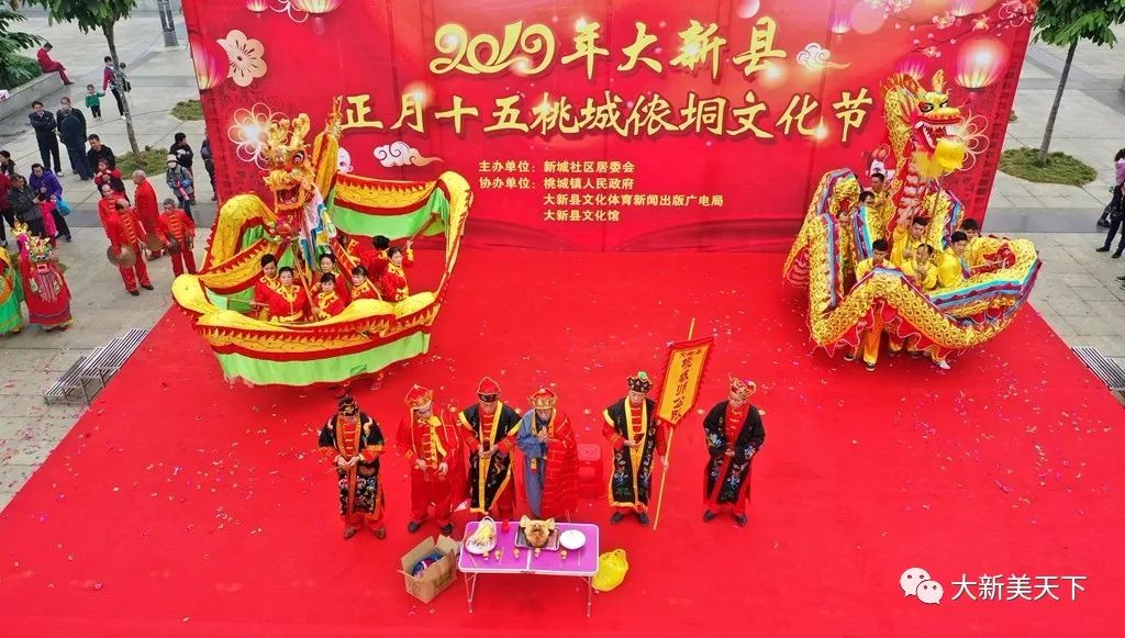 中国侬垌之乡——大新县万人闹元宵！热闹、精彩、有特色！