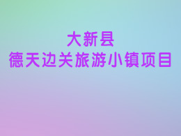 1560089494-tesexzhen