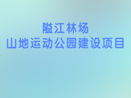 1560245734-yundongdy