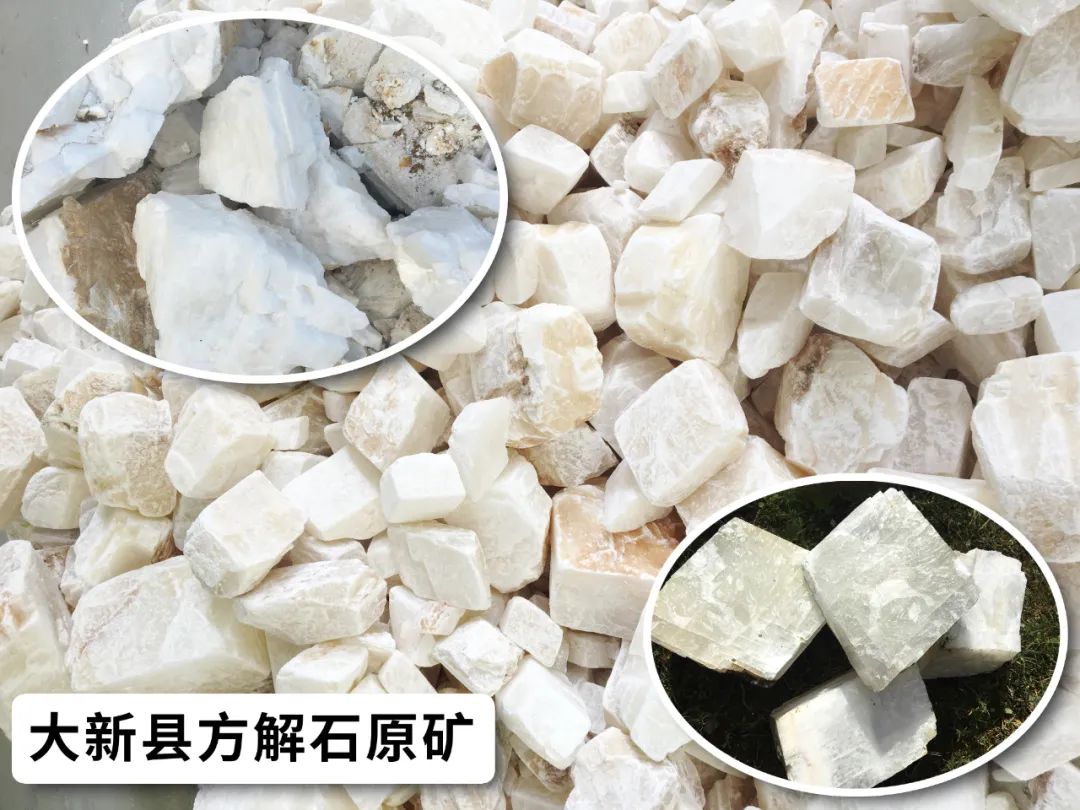 大新县精品碳酸钙深加工制造产业园项目招商简介